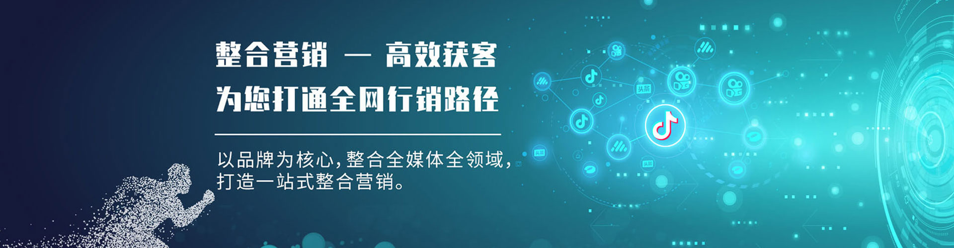 湘西如何做sem