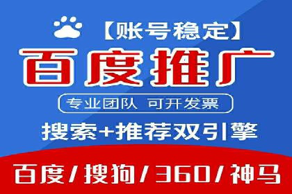 某品牌信息流广告推广效果评估及优化建议