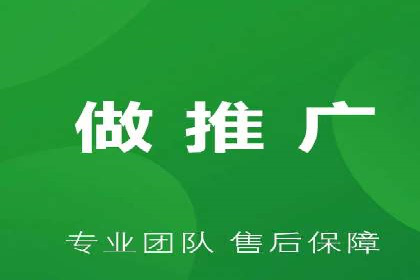 百度广告推广案例费用分析