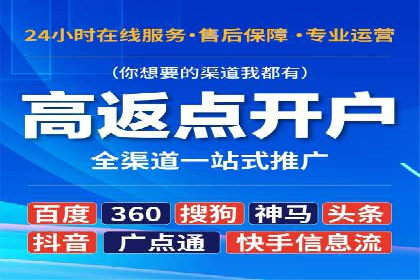 信息流商业模式案例分析