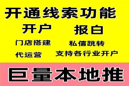 百度推广代理商助力企业实现精准营销