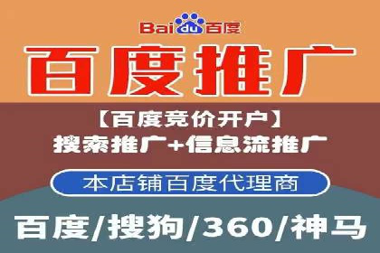 案例剖析：竞价托管助力企业品牌形象塑造